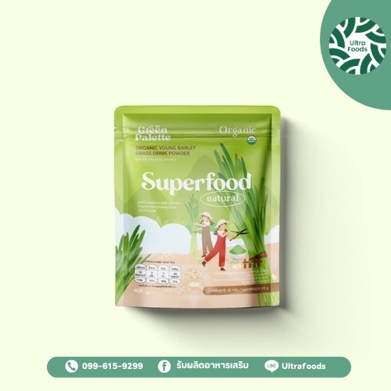 โรงงานผลิตอาหารเสริม OEM - โรงงานผลิตกาแฟ - ultra foods